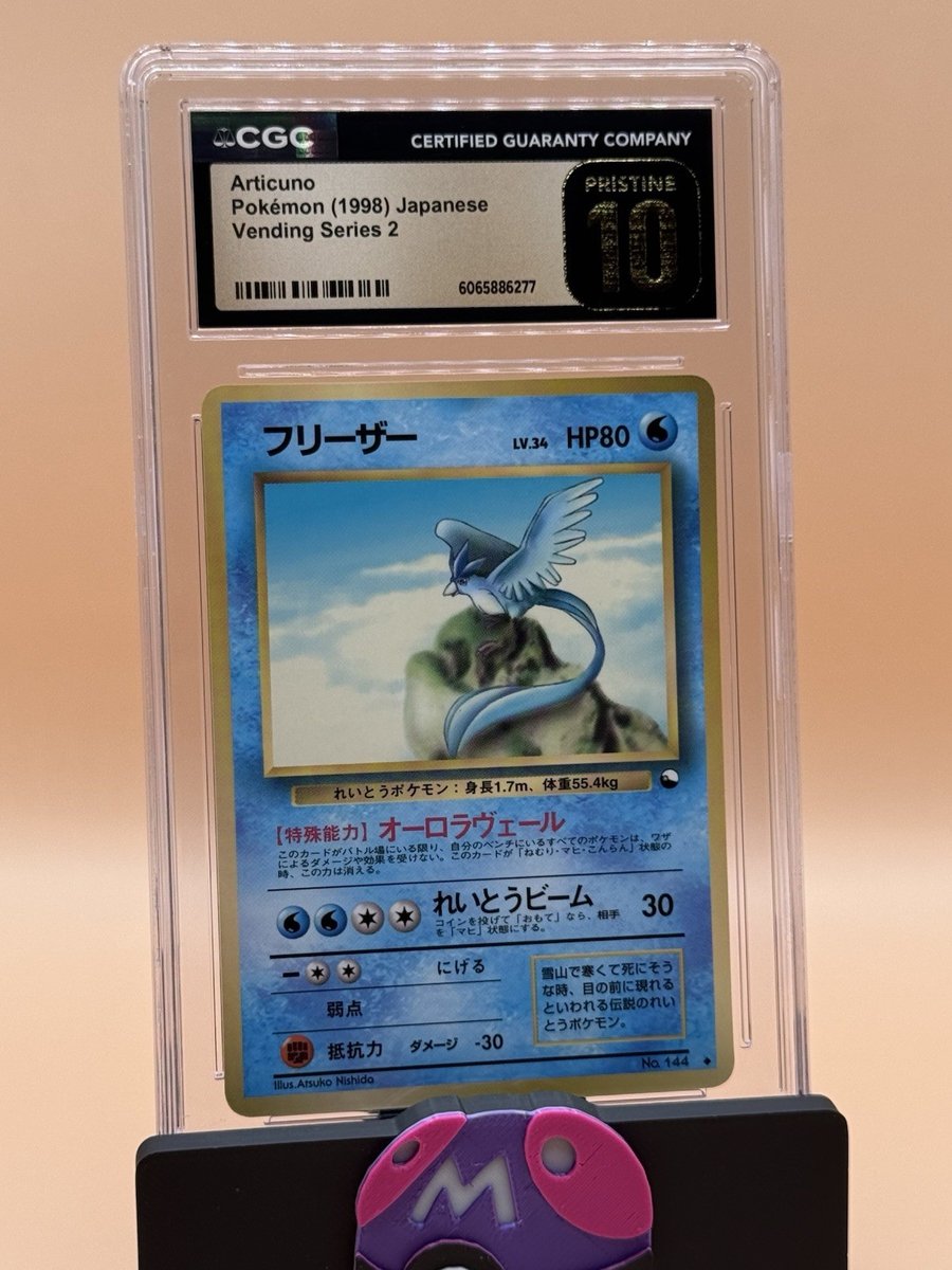 Articuno Vending Series 2 No.144 CGC Pristine 10