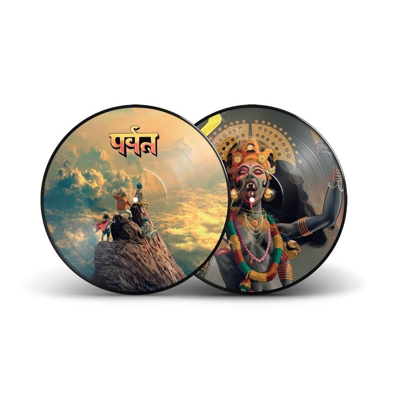 Gorillaz - The Mountain 2LP Picture Disc Vinyl