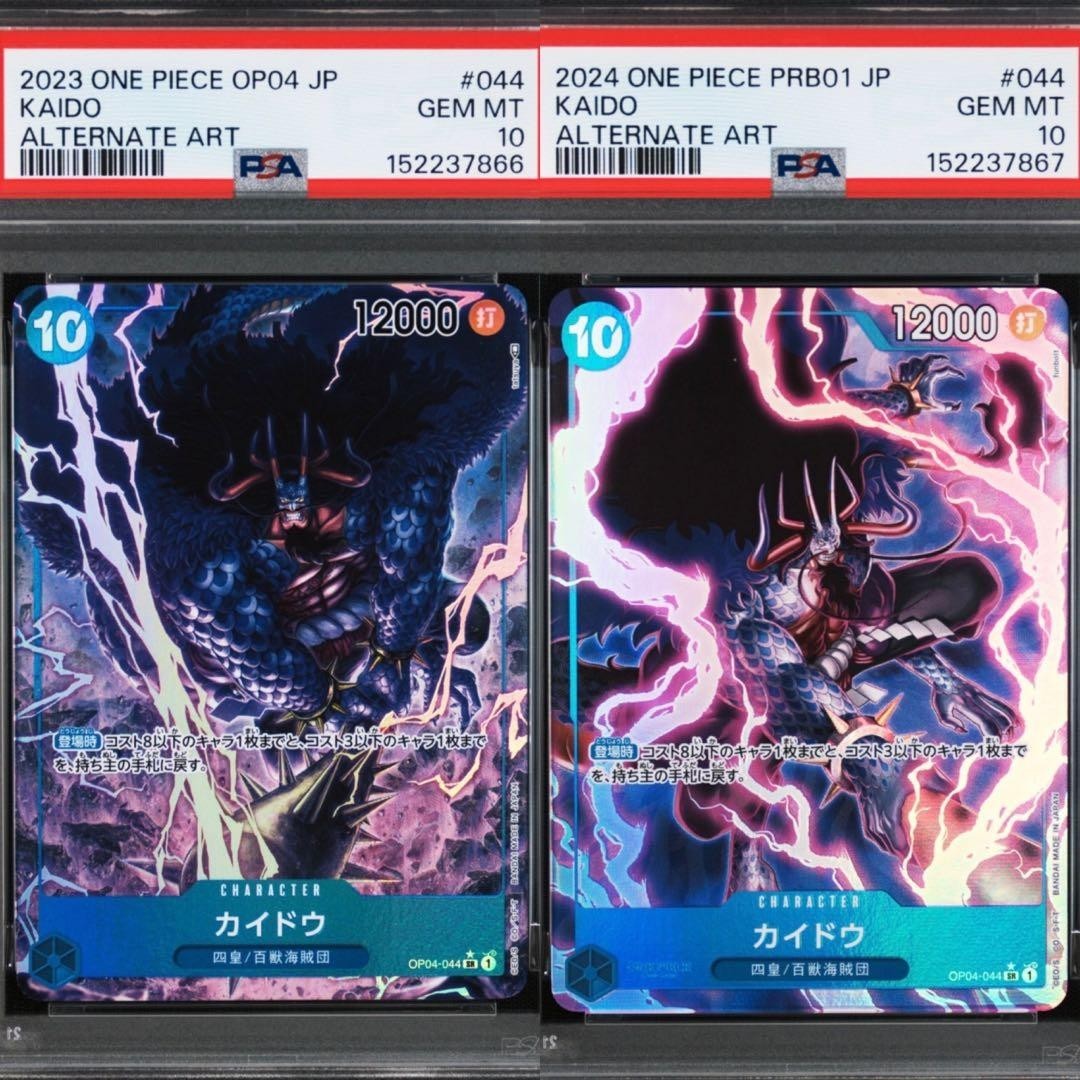 PSA 10 Kaido OP04-044 SR Parallel Sequential Japanese pezzo unico