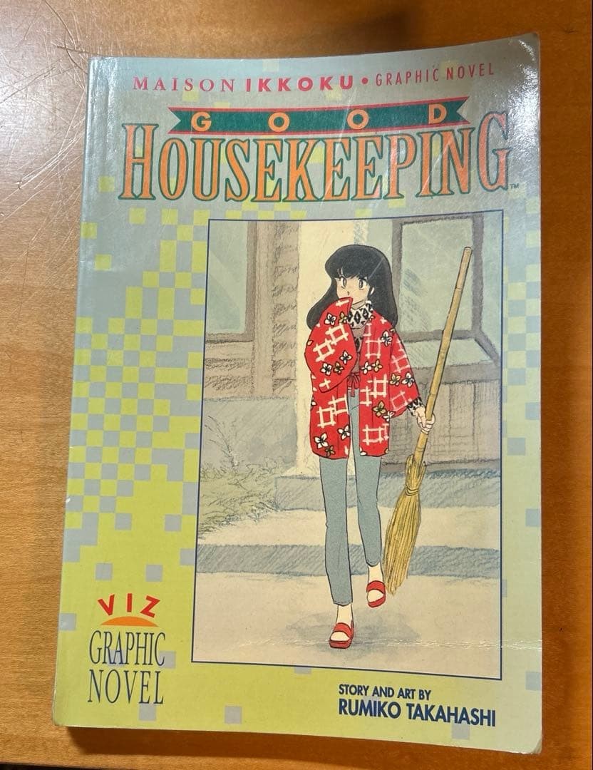 Maison Ikkoku Vol.4 versione inglese (prima edizione) Maison Ikkoku