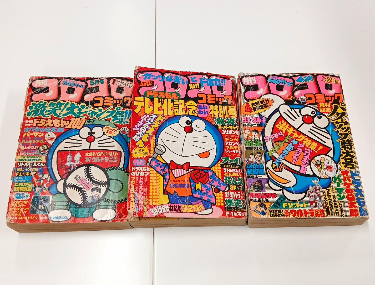 Lotto di 3 riviste mensili CoroCoro Comic 1979 manga giapponese Doraemon Shogakukan