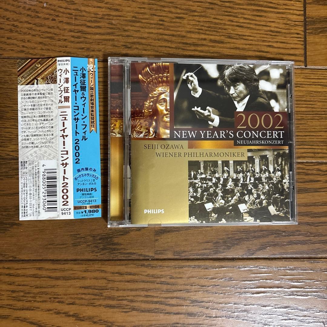 [Classic CD] Seiji Ozawa Vienna Philharmonic Concert 2002 Ozawa/Vpo w/OBI USED K
