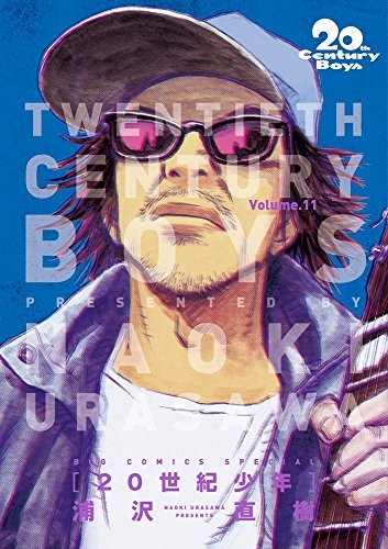 20th Century Boys Perfect Edition 11 fumetti giapponesi manga anime... forma libro JP