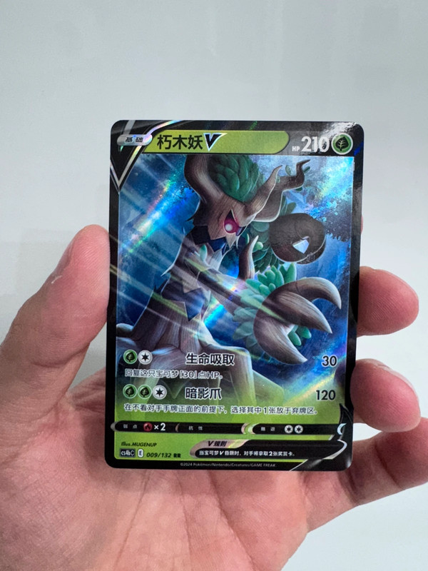 Carta Pokémon Mega Heracross ex 004/094 RR - Forze Temporali (ITA)