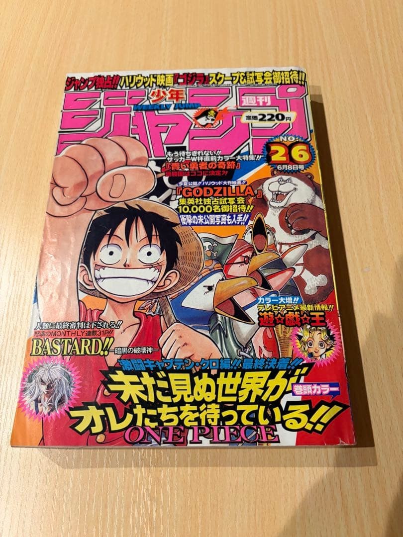 1998 n. 26 copertine settimanali Shonen Jump pezzo unico