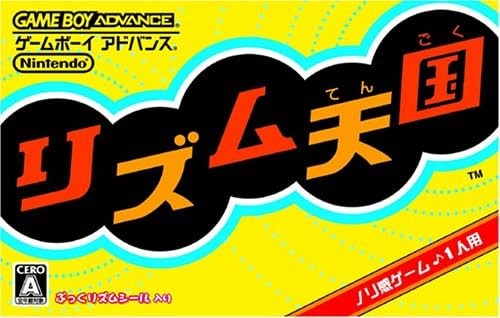 Nintendo Game Boy Advance RHYTHM TENGOKU Heaven Import GIAPPONE Vid... modulo libro JP