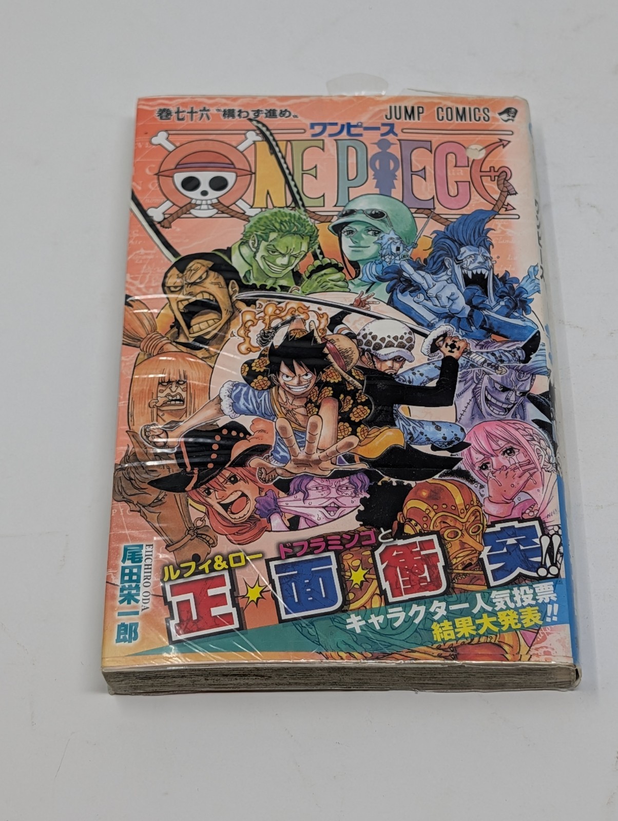 One Piece vol.76 con OBI 1° prima edizione stampa manga giapponese Eiichiro Oda 2014