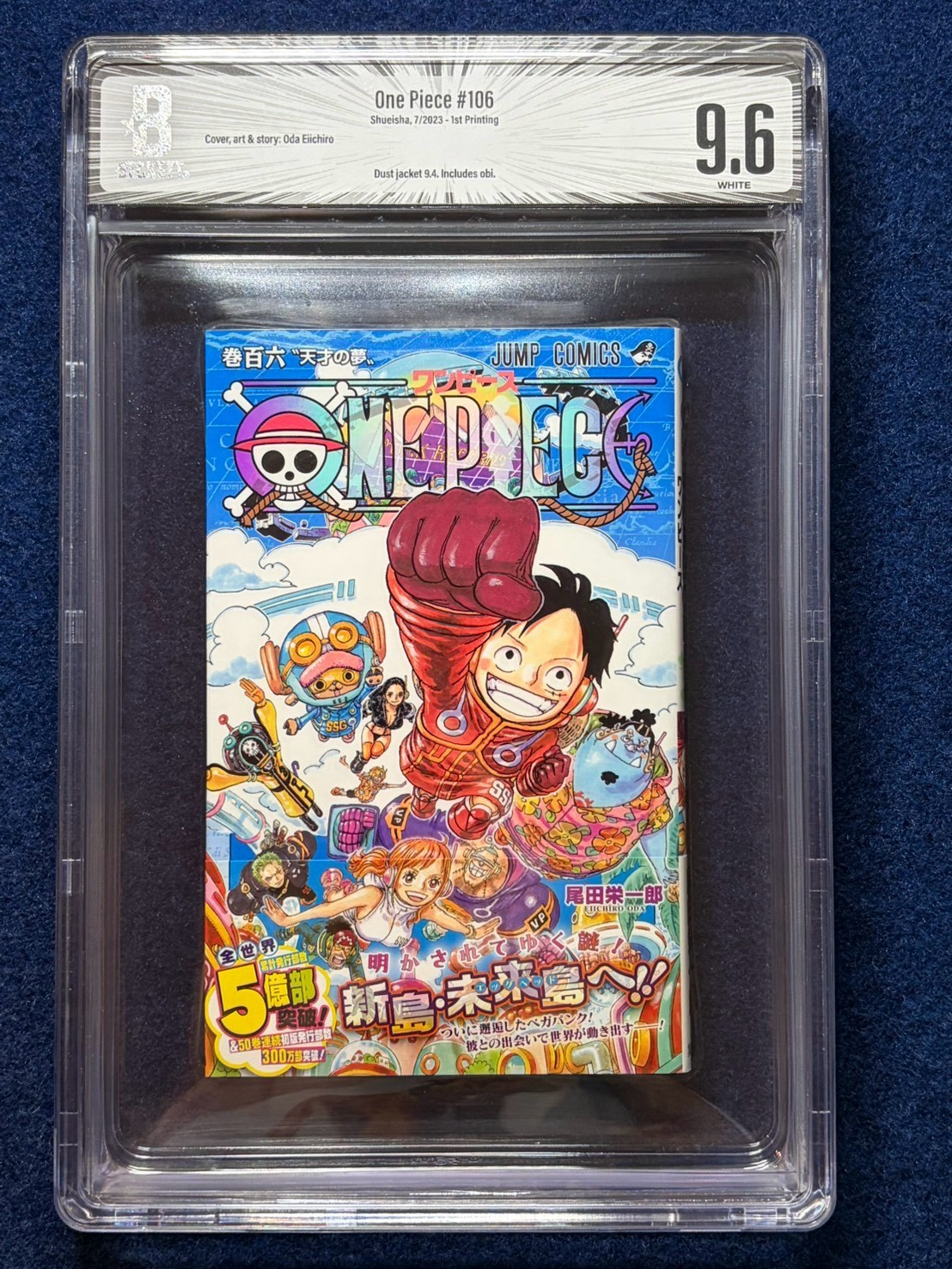 BGS 9.6 pezzo unico vol. 106 # 106 prima stampa Obi Graded Manga giapponese