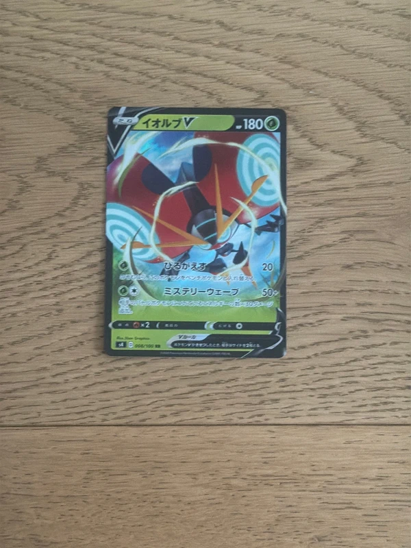 Carta pokemon cinese