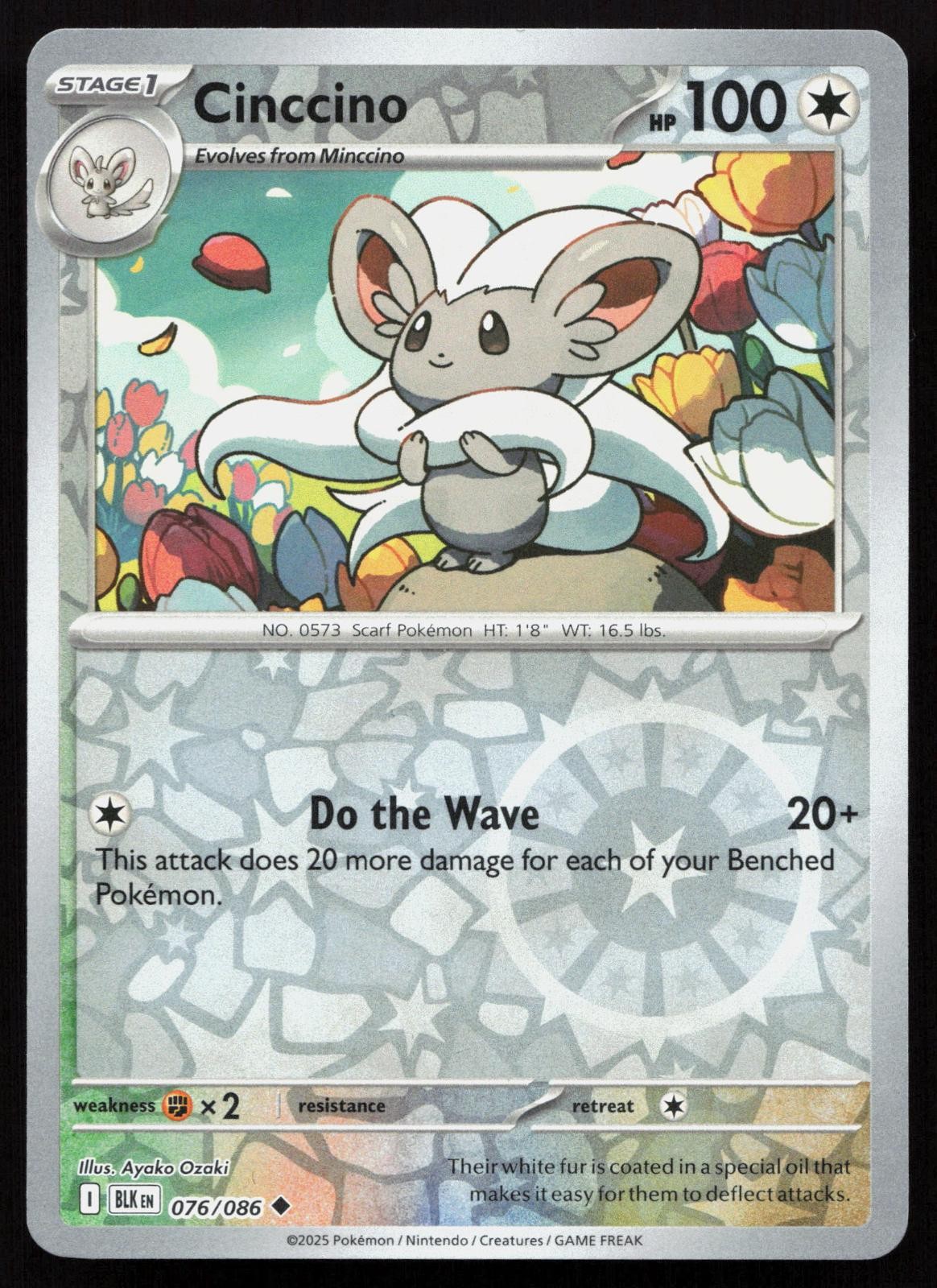 Cinccino 076/086 Uncommon Black Bolt Pokemon Reverse Holo Near Mint