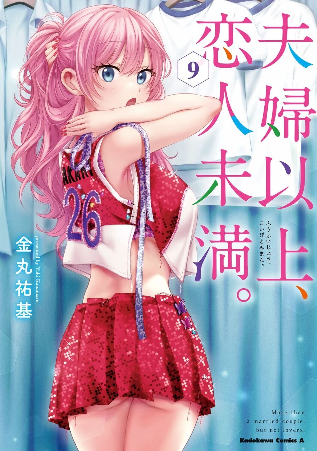 Fuufu Ijou, Koibito Miman. #9 | JAPAN Manga fumetto giapponese