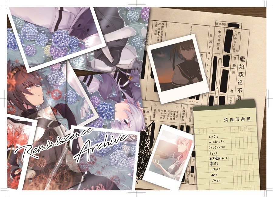 Doujinshi Reminiscence Archive Art Book B5/42P C105 Yakiniku Club Shuva