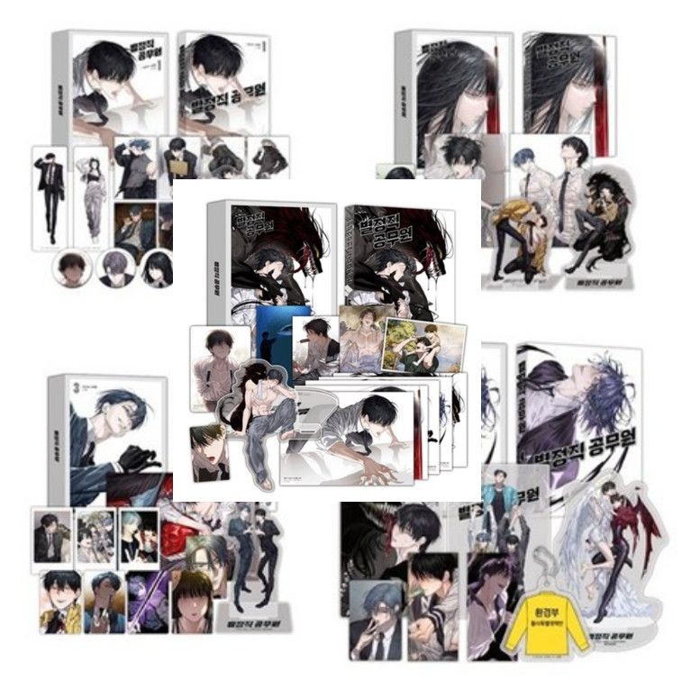 Special Civil Servant Vol 1-5 Special Box Set Coreano Manhwa Webtoon Fumetto