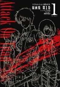 Nuovo Attack on Titan TV Animazione Picture Collection 1 Art Book J... forma libro JP