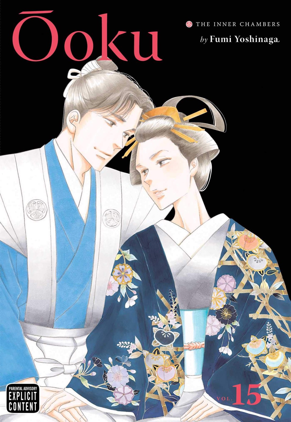 Ôoku: Le camere interne, vol. 15