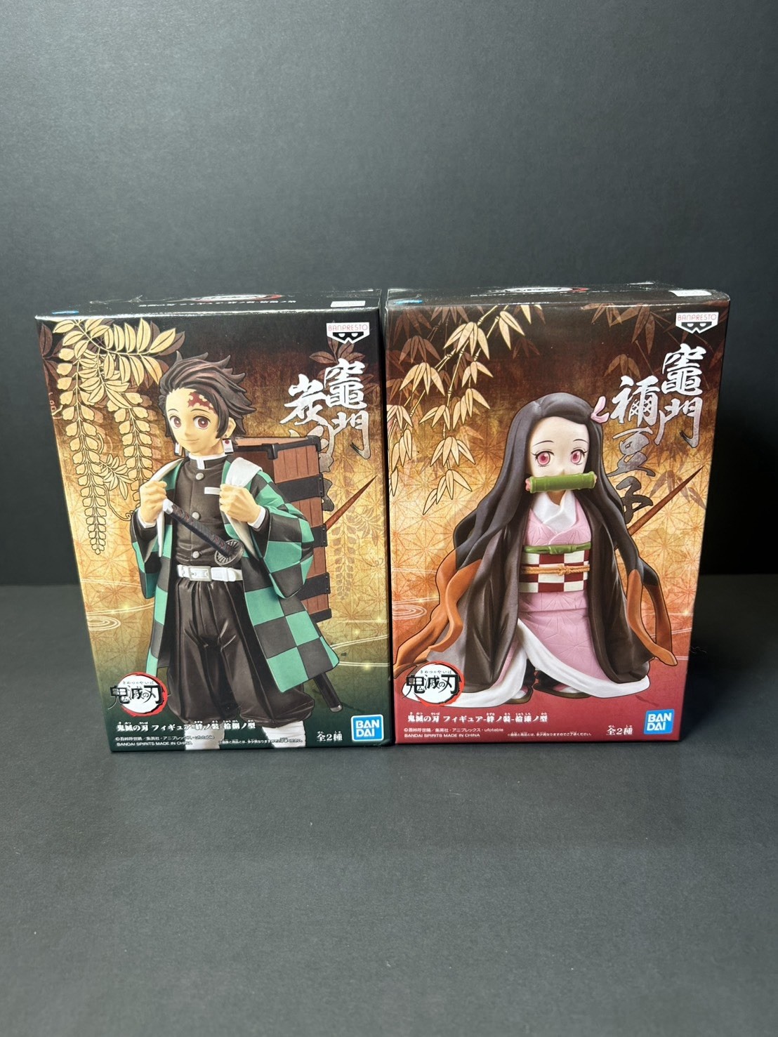 UNOPENED Demon Slayer Kizuna no So Vol.18 Tanjiro Nezuko Figure Set Banpresto