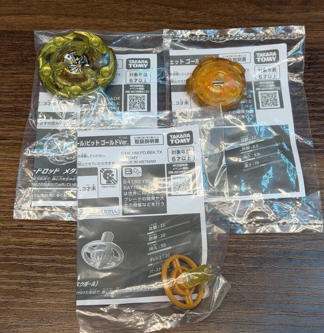 Wizard Rod Cappotto Metallo Oro Beyblade X Takara Tomy G3 Torneo 1° Premio Nuovo