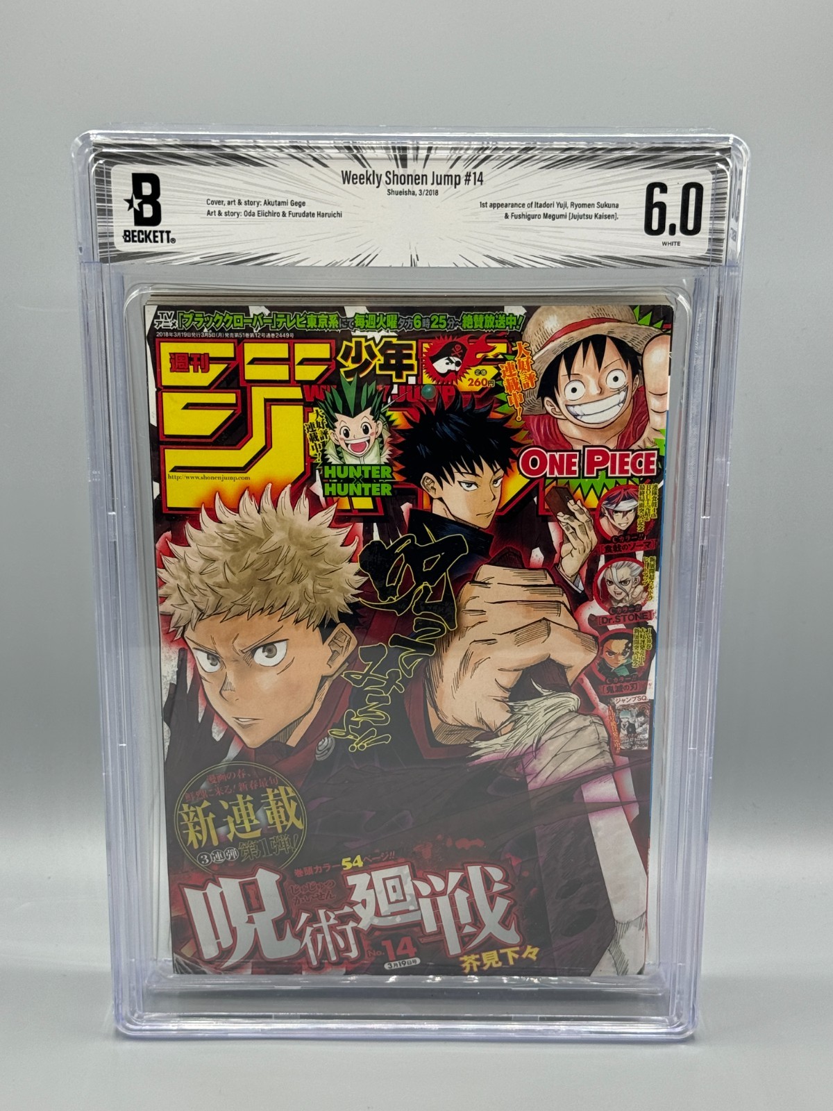 Weekly Shonen Jump 2018 #14 1° App Jujutsu Kaisen Yuji Sukuna BGS 6.0