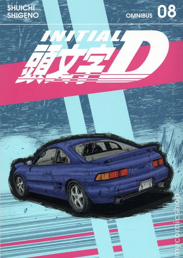 Iniziale D Omnibus TPB #8-1° NM 2025 Immagine Stock