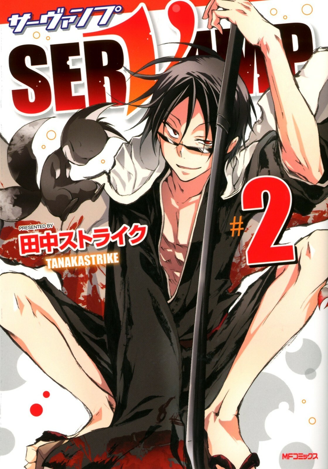 SERVAMP #2 | JAPAN Manga fumetto giapponese