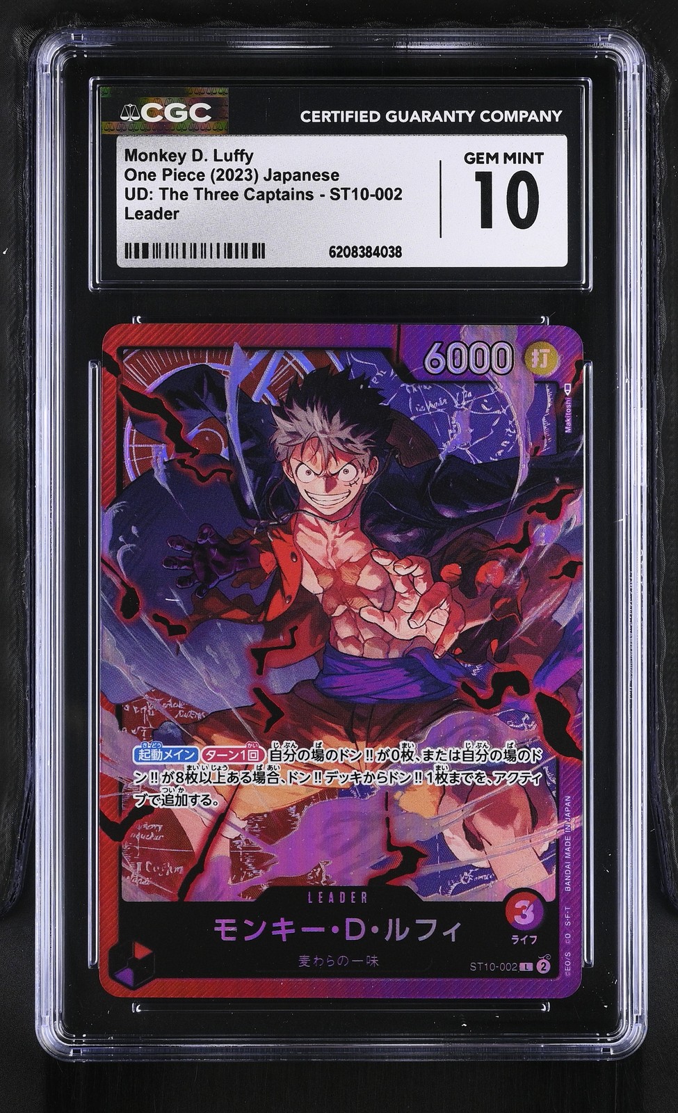 CGC 10 GEM MINT Japanese ONE PIECE 2023 Monkey D. Luffy ST10-002 Three Captains