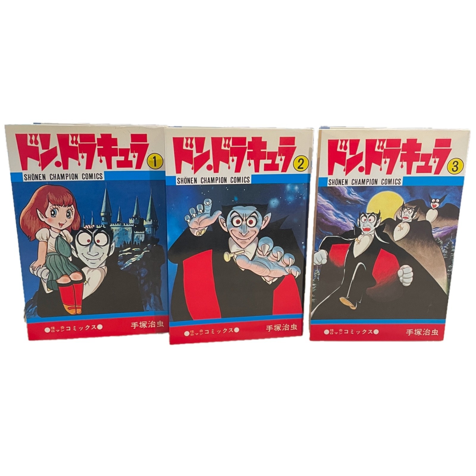 Don Dracula vol.1-3 set completo Osamu Tezuka fumetto manga giapponese
