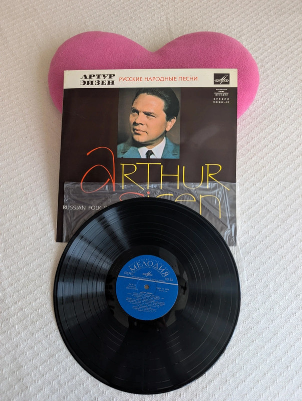 Vinilo Arthur Eisen con canciones populares