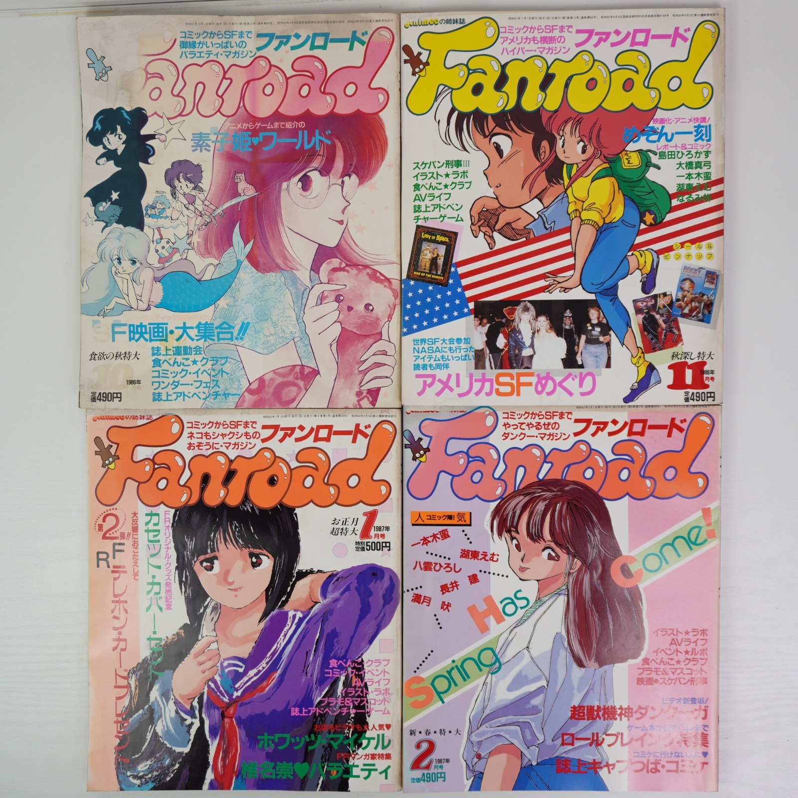 Lotto 16 riviste Fanroad Giappone 1986-1988 anime vintage manga Saint Seiya Urusei