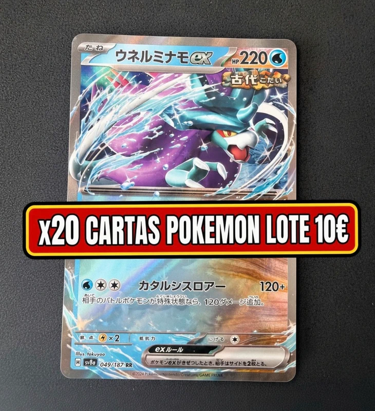 Lote cartas japonesas NM+