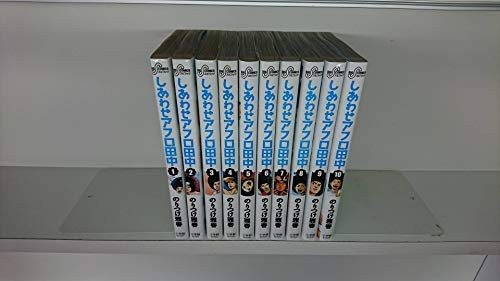 Felicità Afro Tanaka fumetto tutti i 10 volumi set libro forma JP