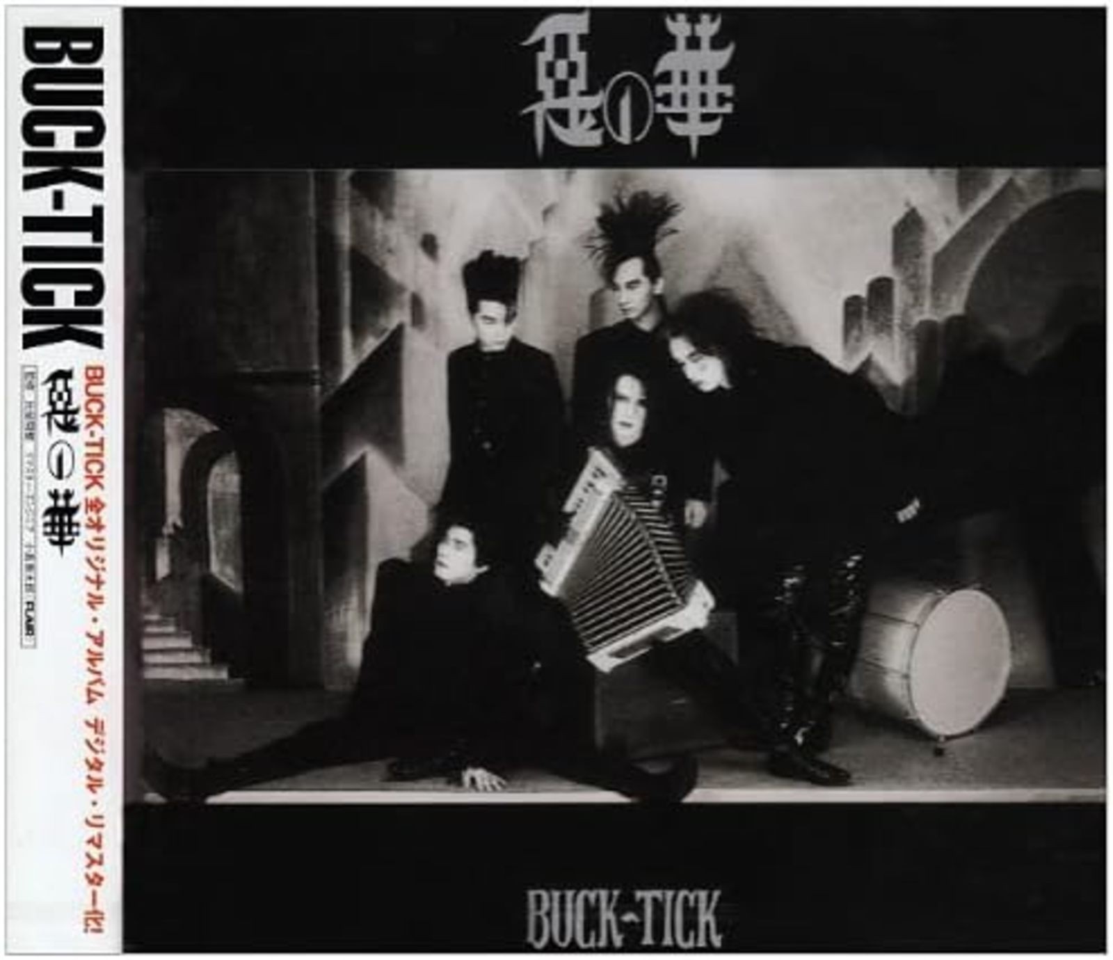 BUCK-TICK-AKU NO HANA- CD with Tracking number New from Japan
