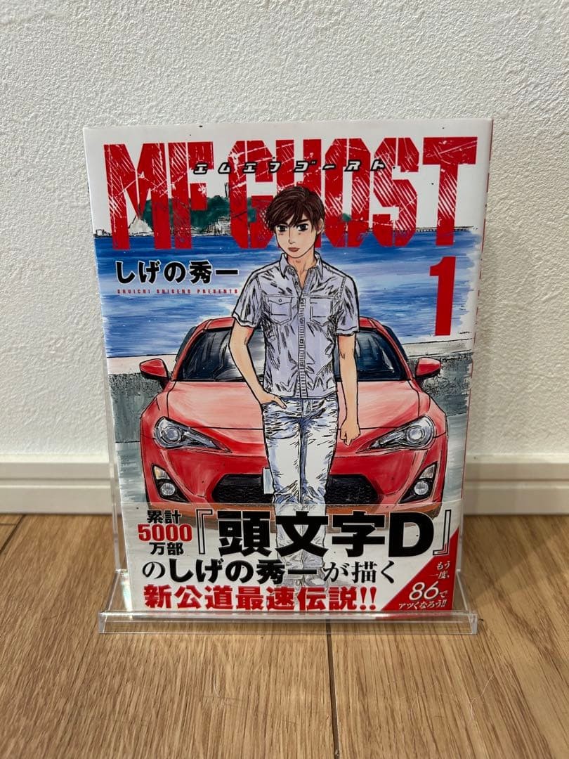 MF Ghost Vol 1 prima stampa libro manga con rivista Obi Young KC