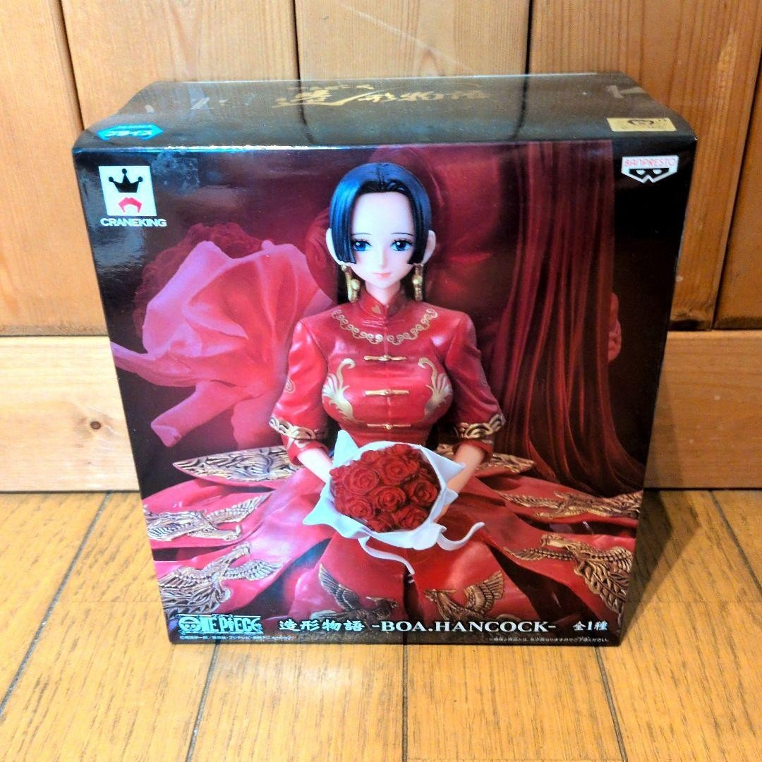 Vestito Figura Boa Hancock