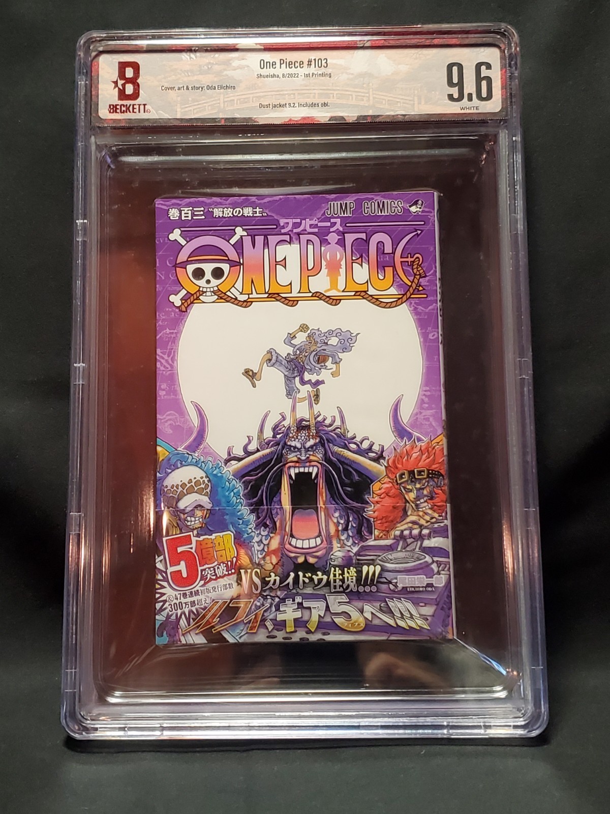 [BGS 9.6] One Piece Vol 103 1st Print Edition Graded Manga Comics salto...