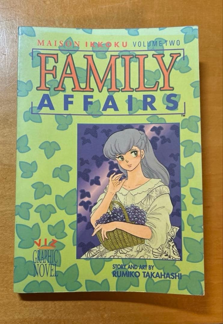 Madison Ikkoku Maison Ikkoku Vol.2 versione inglese (prima edizione)