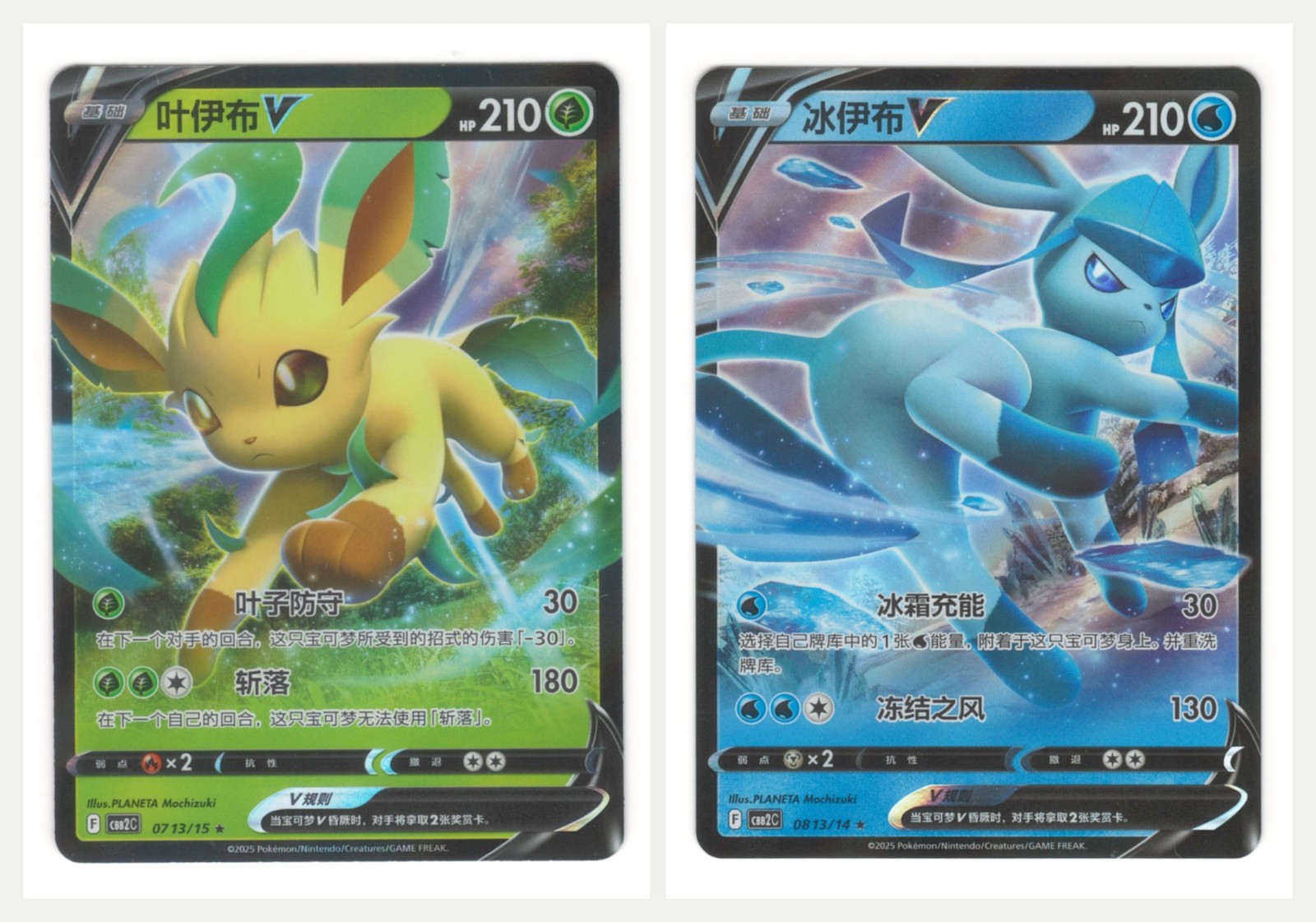 Leafeon V Glaceon V 0713/15 Lotto 2 Carte S-Cinese Pokemon TCG scn_cbb2