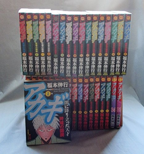 AKAGI fumetto 1-35vol set forma libro anime JP