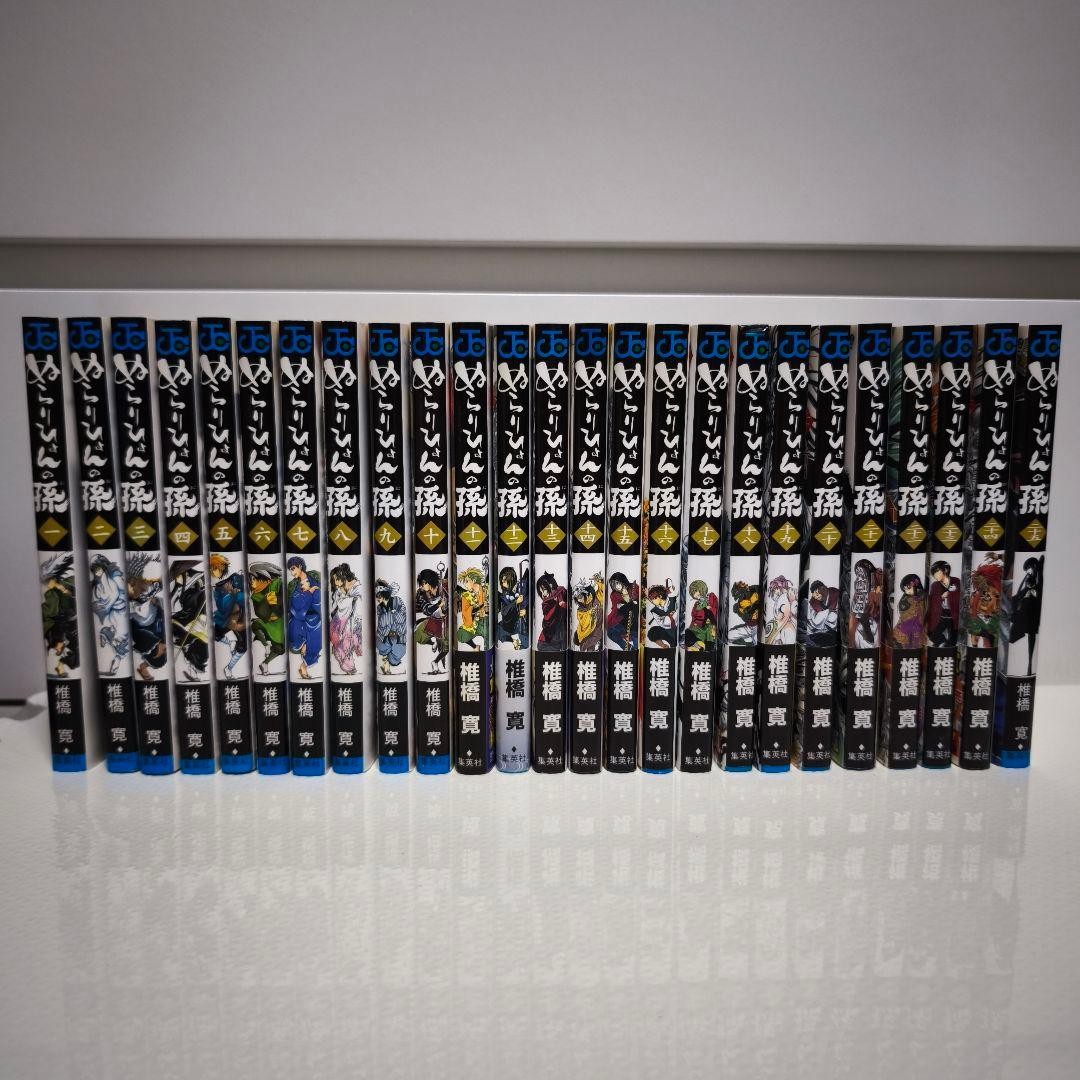 Nurarihyon no Mago serie completa 25 volumi + romanzo