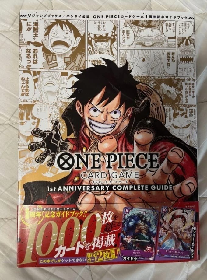 One Piece Card Game 1st Anniversary Guide - Japanese - 2 Holo Promo Cards Gear 5