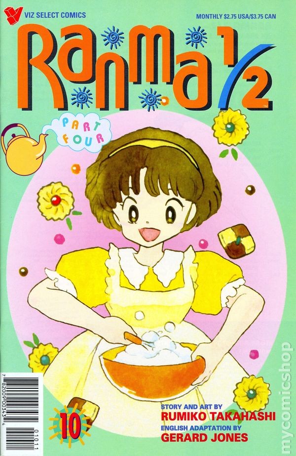 Ranma 1/2 parte 04 #10 VF 1995 immagine stock