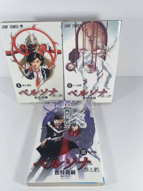 Persona: Tsumi to Batsu Japanese Ver set completo manga fumetti vol.1-3