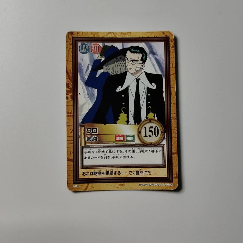 Kuro One Piece Carddass Hyper Battle TCG Japanese Anime Bandai 2000 C134