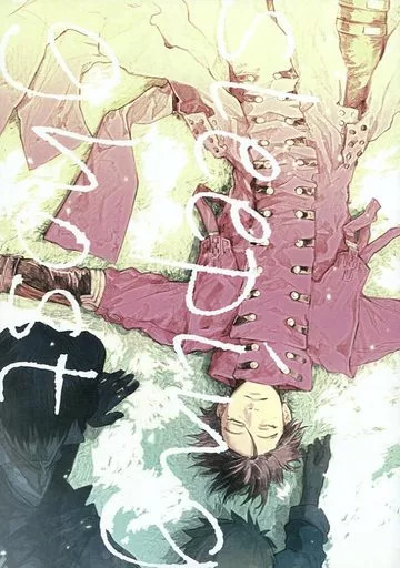 General Doujinshi BL Ghost Sleep A5 100p luglio 2018 usato [età 13+]