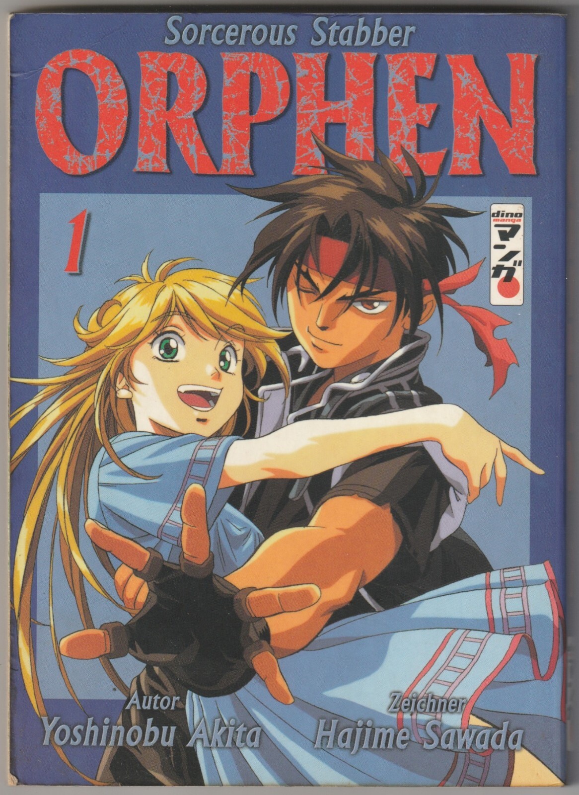 ✪ SORCEROUS STABBER ORPHEN #1, DINO 2000 MANGA TASCABILE Z1-