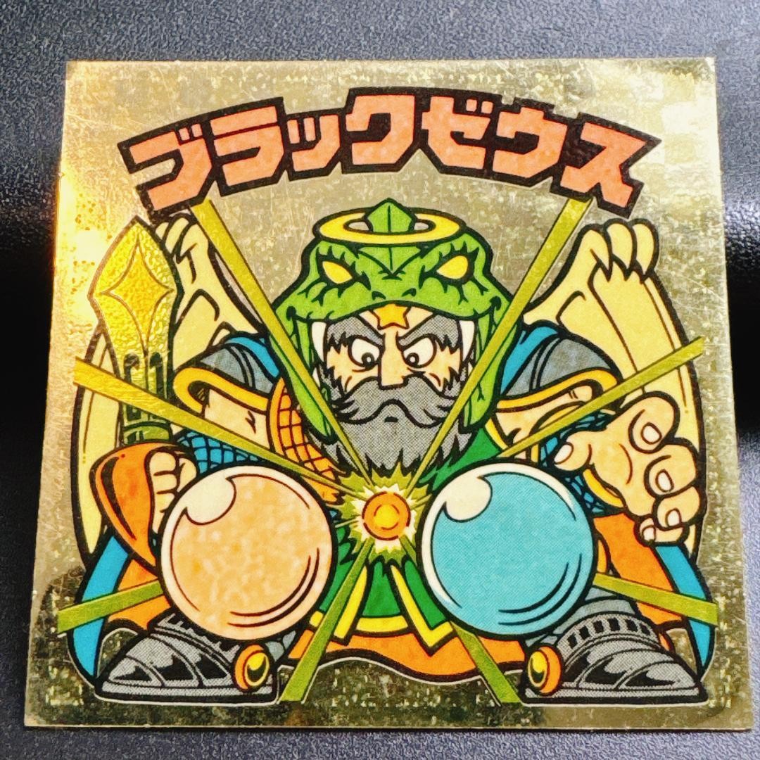 Guarnizione Zeus Bikkuriman nera