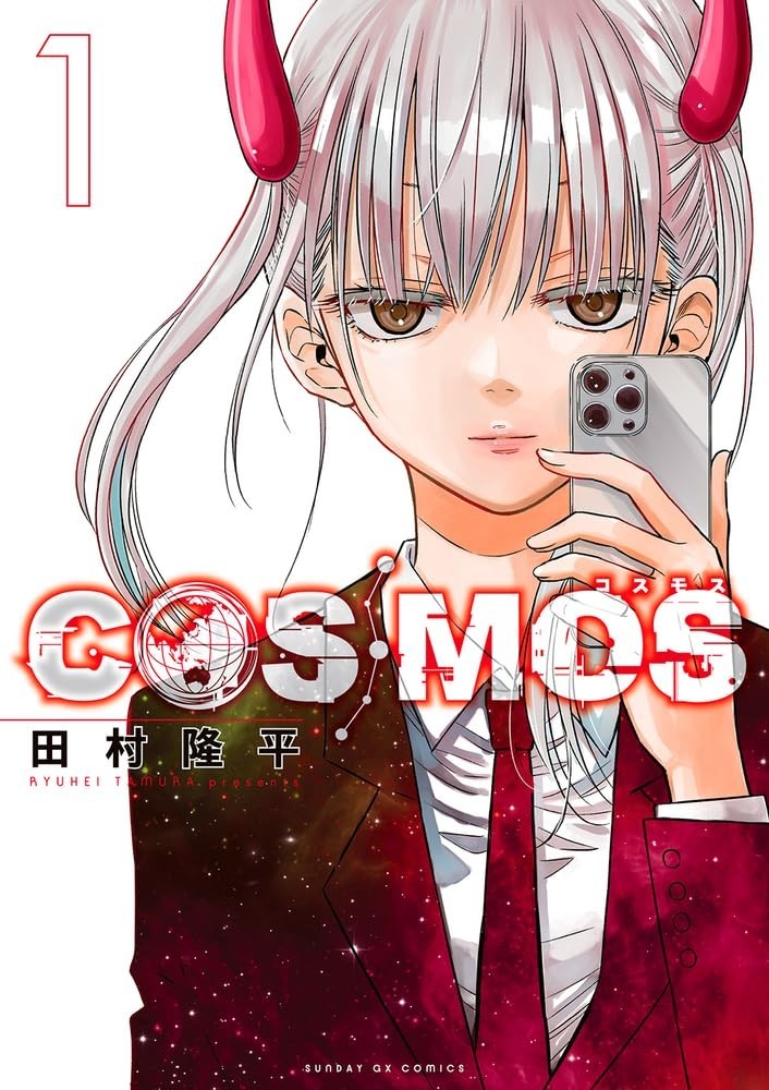 COSMOS #1 | JAPAN Manga fumetto giapponese