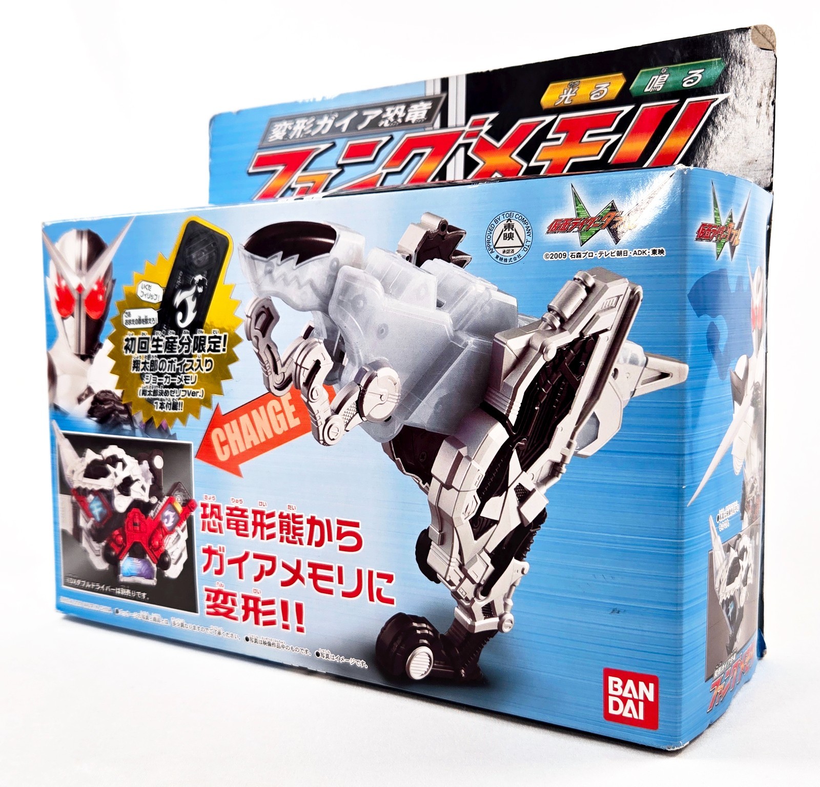 Kamen Rider W DX FANG MEMORY NUOVO SIGILLATO 1° Edizione Shotaro Joker Memory