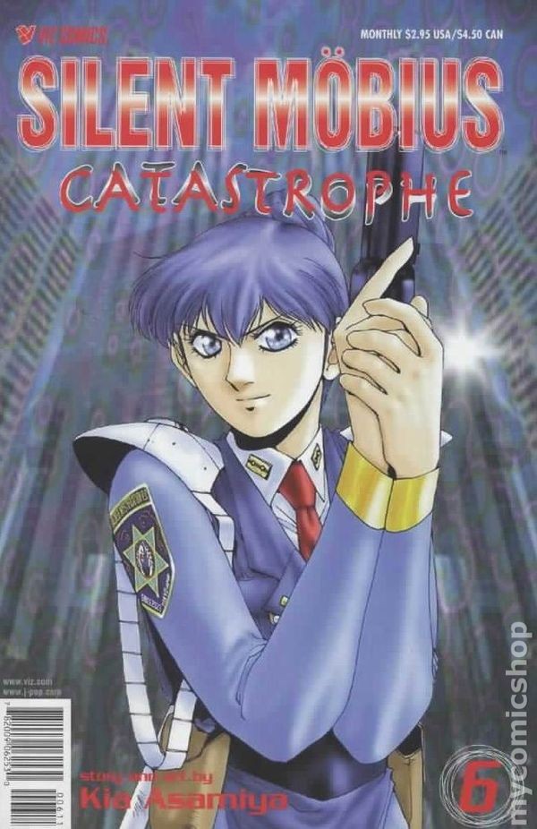 Silent Mobius Catastrophe #6 FN 2000 Immagine Stock
