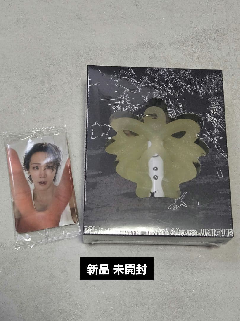 P1Harmony light keyring soul trading cassette set Japan CD