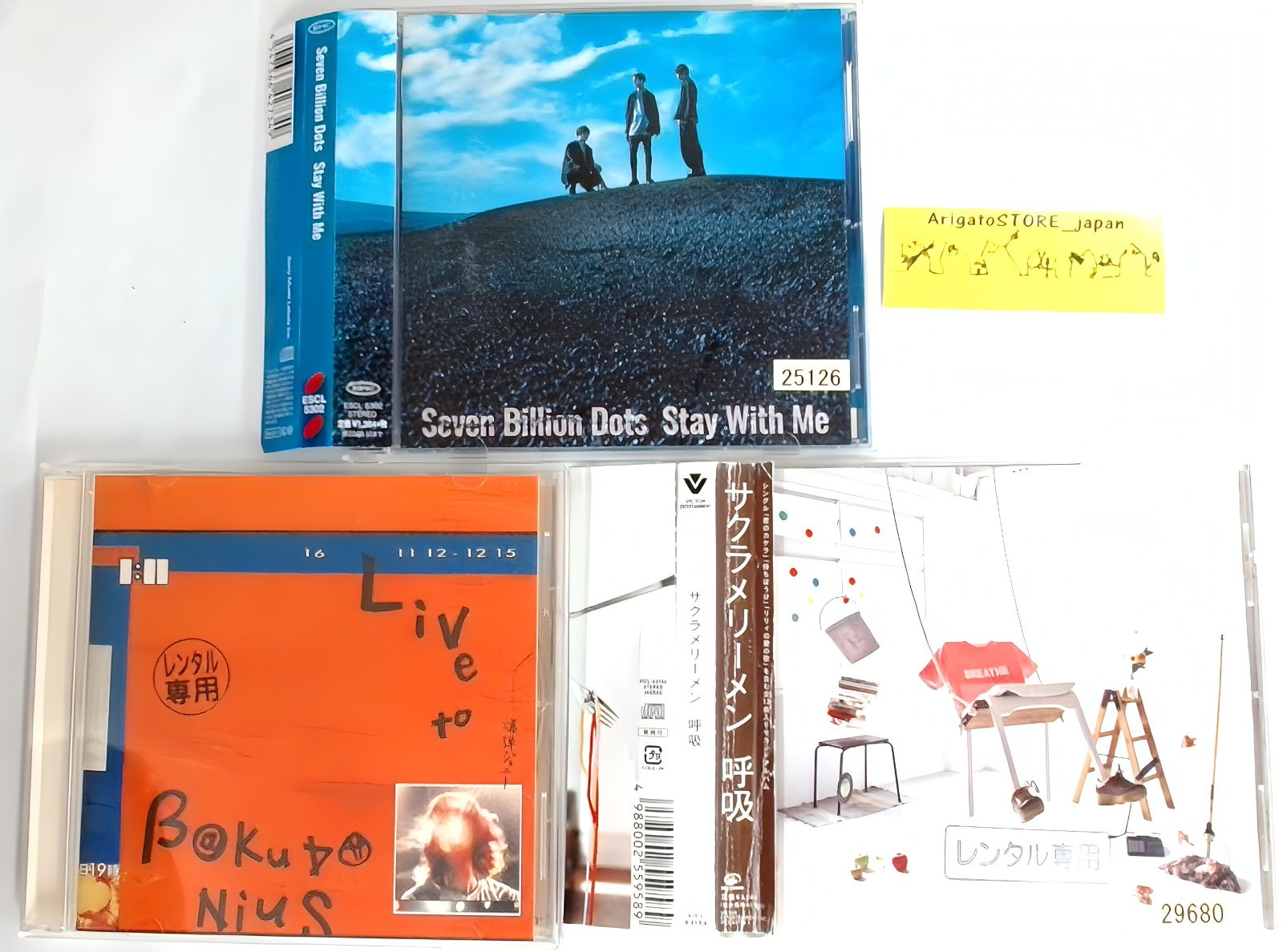 Seven Billion Dots Bakudan Johnny Sakura Merry Men 3 CD J-Anime GRANBLUE FANTASY